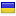 nardep.org.ua server is located in Ukraine